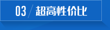 成本低、實(shí)用，送給客戶(hù)有面子