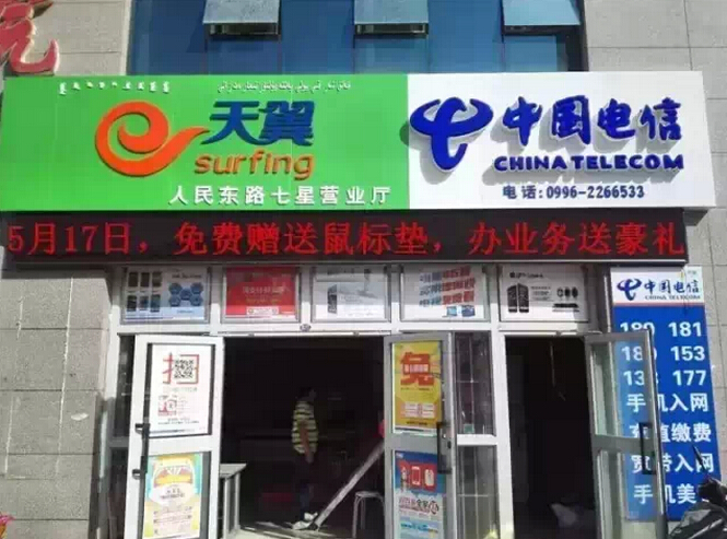 吸引客流大招：進店送鼠標墊