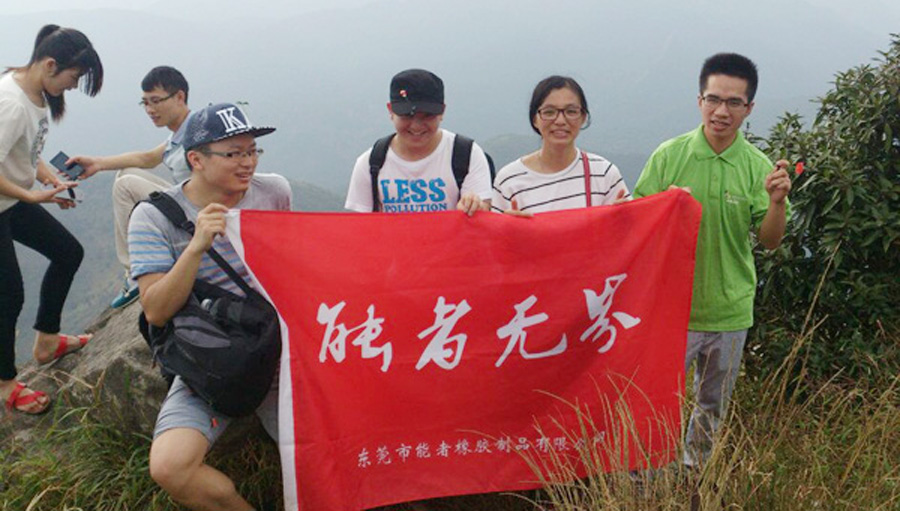 踏足于青山綠水，挑戰(zhàn)東莞最高峰無壓力